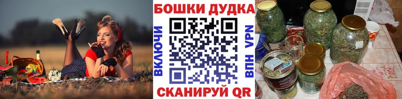 Наркотические вещества Махачкала КОКАИН  АМФЕТАМИН  Меф  ГАШ  Каннабис 