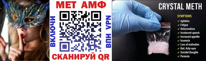Amphetamine Premium  наркота  Махачкала 