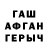 Бутират GHB Postman_Pechkin