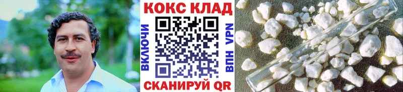 КОКАИН Columbia Махачкала