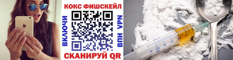 наркота  Махачкала  Cocaine Columbia 