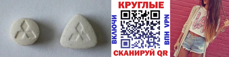 Ecstasy диски  Махачкала 