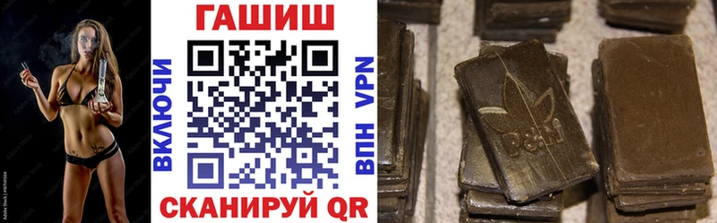 Гашиш индика сатива Махачкала