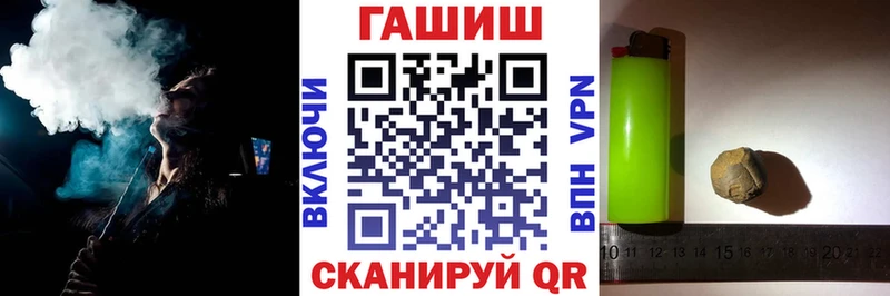 Гашиш индика сатива hydra как зайти Махачкала