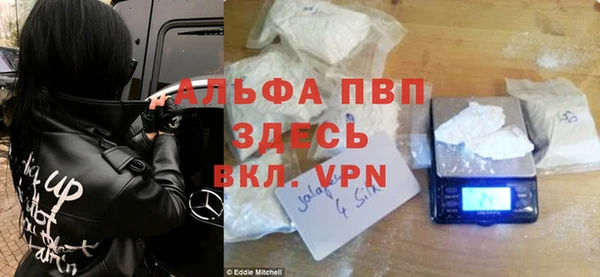 кокаин VHQ Бронницы