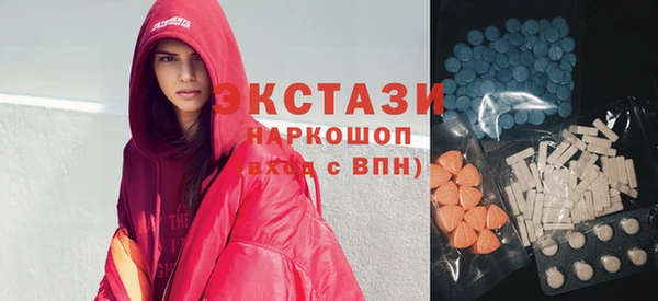 круглые Бородино