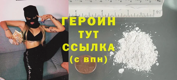 кокаин VHQ Бронницы