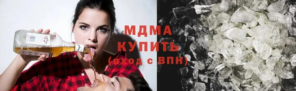 крисы Верхний Тагил