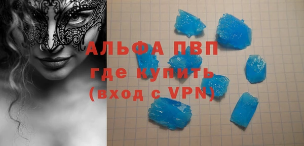 ALPHA-PVP Верхнеуральск