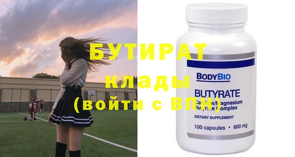 ALPHA-PVP Верхнеуральск