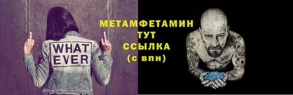 ALPHA-PVP Верхнеуральск