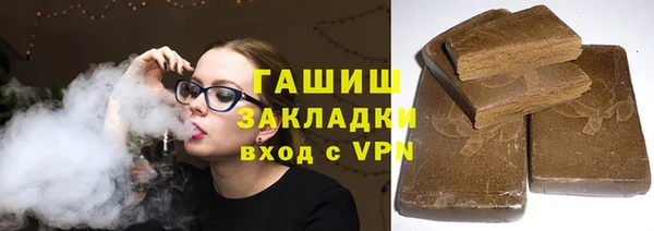 ALPHA-PVP Верхнеуральск