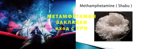 кокаин VHQ Бронницы