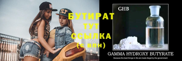 круглые Бородино