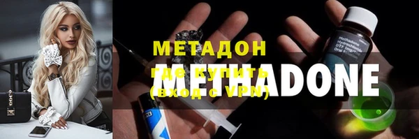 круглые Бородино
