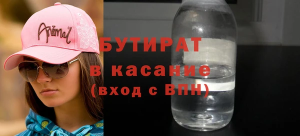 mdma Бугульма
