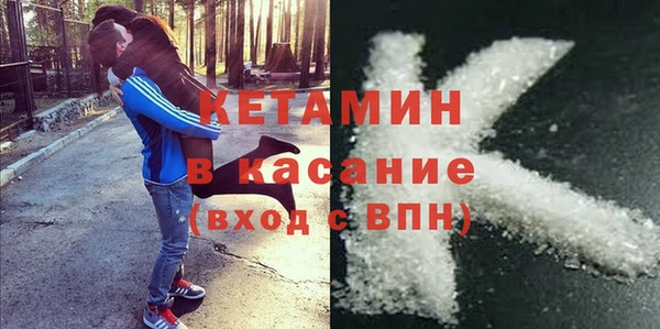 крисы Верхний Тагил