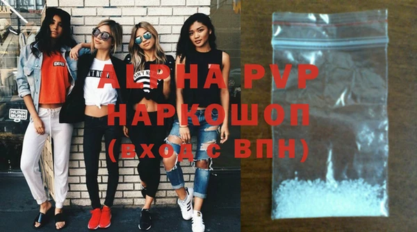 кокаин VHQ Бронницы