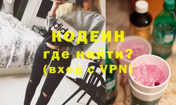 круглые Бородино
