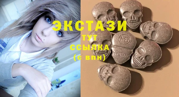 кокаин VHQ Бронницы