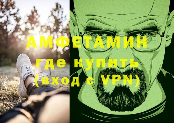 mdma Бугульма