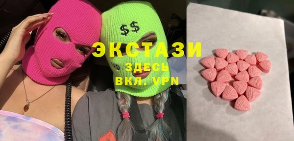 крисы Верхний Тагил