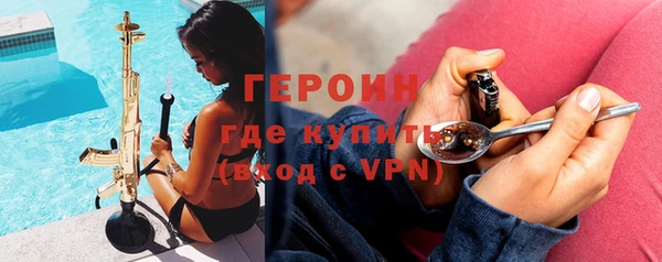 круглые Бородино
