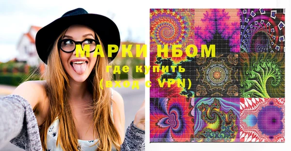 mdma Бугульма