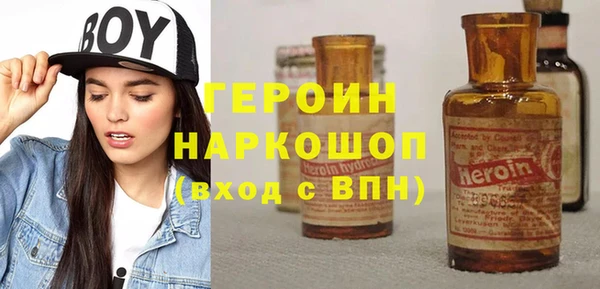 кокаин VHQ Бронницы