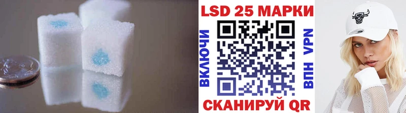 Лсд 25 экстази кислота  KRAKEN   Махачкала 