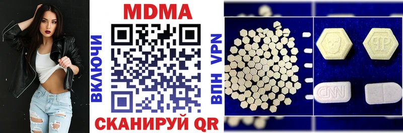 ссылка на мегу   Махачкала  MDMA crystal 