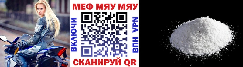МЕФ 4 MMC  Махачкала 