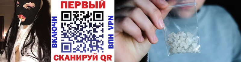 МЕТАМФЕТАМИН витя  закладки  Махачкала 