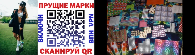 Марки 25I-NBOMe 1,8мг  MEGA онион  Махачкала 