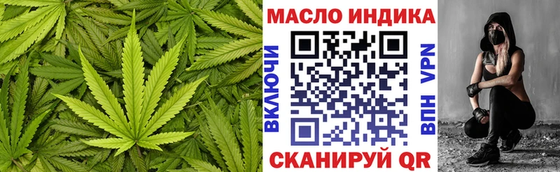Дистиллят ТГК вейп с тгк  что такое   Махачкала 